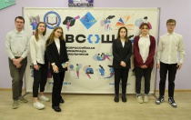 Региональный этап всероссийской олимпиады школьников по праву