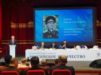 Опыт организации работы по казачьему образованию представлен на Всероссийском совещании «Российское казачество»