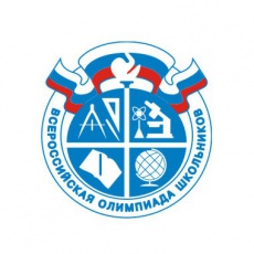 Муниципальный этап всероссийской олимпиады школьников по информатике и праву